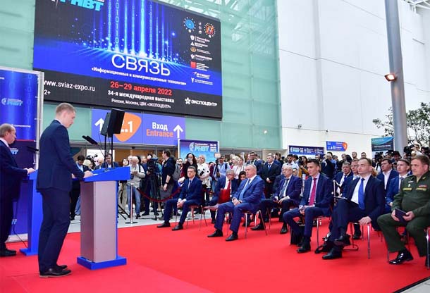 2024第36屆俄羅斯國際通信展（SVIAZ）