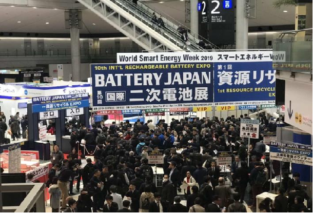 日本國(guó)際智能能源周 World Smart Energy Week（一年 3 屆）